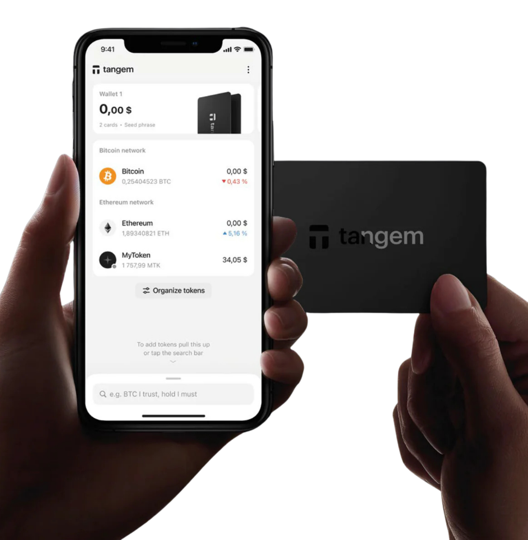 No exchange account required